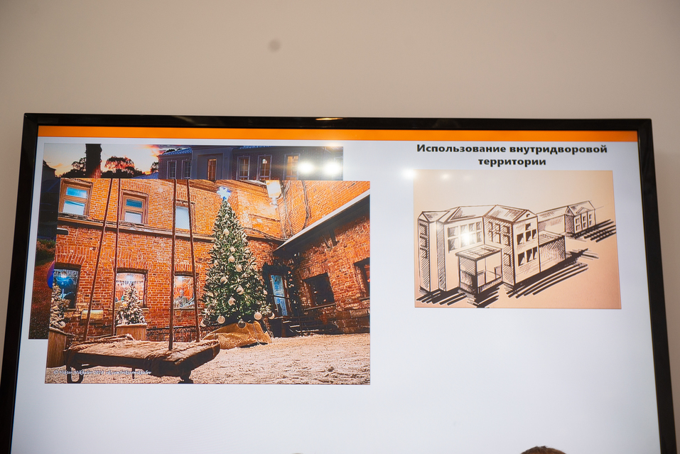 Проект редевеломпента территории бывшего завода «Тонус» Проект редевеломпента территории бывшего завода «Тонус»