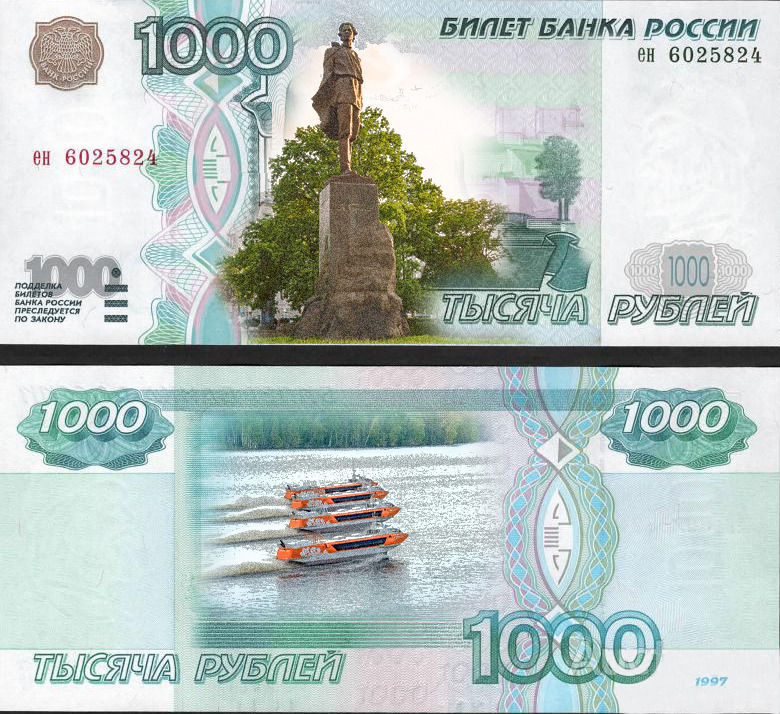 Не реформа. В Волго-Вятском ГУ Банка России рассказали о новых деньгах 2 Не реформа. В Волго-Вятском ГУ Банка России рассказали о новых деньгах 2