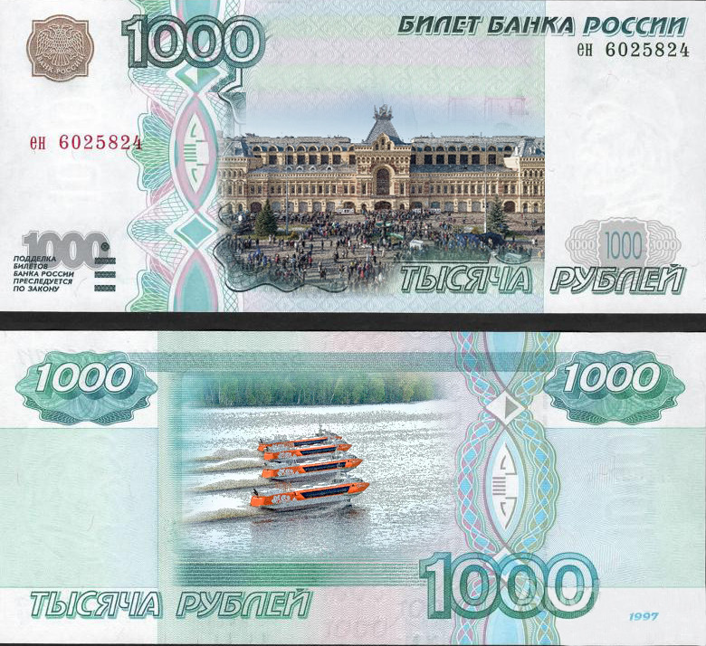 Не реформа. В Волго-Вятском ГУ Банка России рассказали о новых деньгах 3 Не реформа. В Волго-Вятском ГУ Банка России рассказали о новых деньгах 3