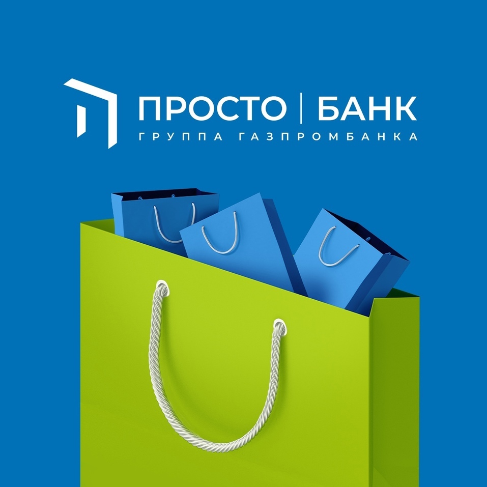 Самое необходимое для вашей торговой точки: удобная касса и выгодный эквайринг 1 Самое необходимое для вашей торговой точки: удобная касса и выгодный эквайринг 1