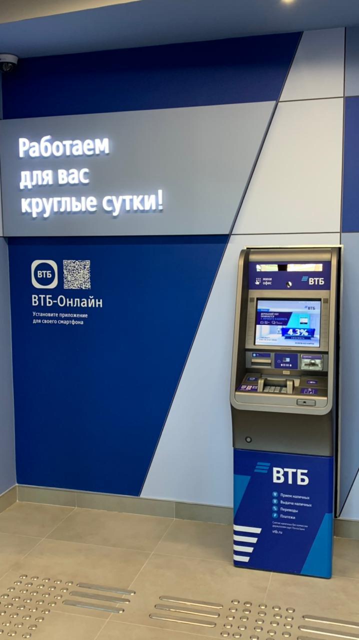 ВТБ открыл первый офис нового формата в Челябинске 2 ВТБ открыл первый офис нового формата в Челябинске 2