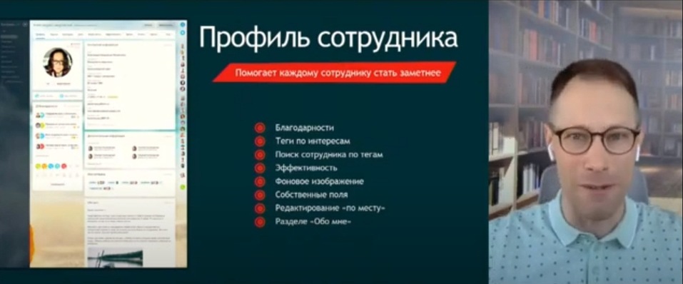 «Мы в «новой нормальности», где «лайк» от директора определяет производительность» 1 «Мы в «новой нормальности», где «лайк» от директора определяет производительность» 1