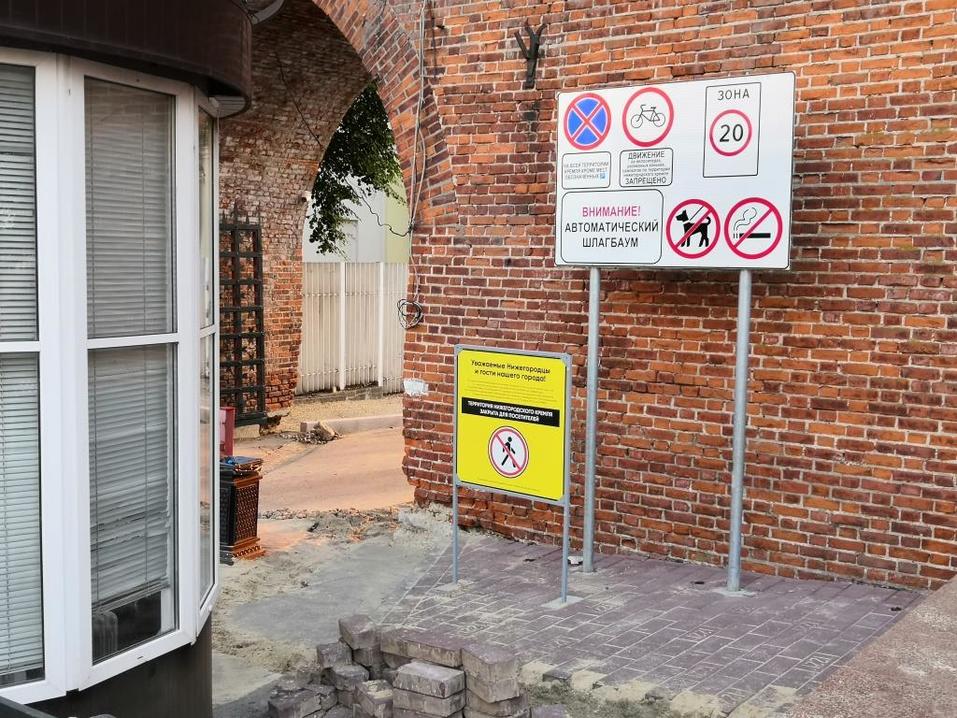 Месяц до 800. Нижний Новгород готовится к юбилею за заборами. 13 Месяц до 800. Нижний Новгород готовится к юбилею за заборами. 13