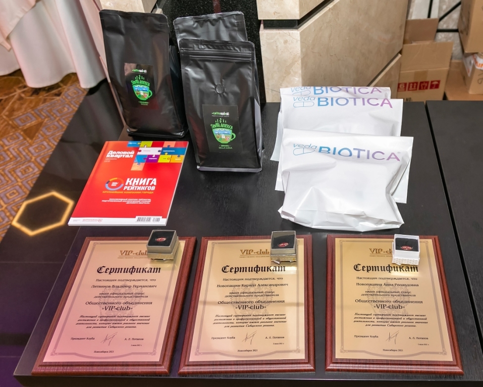 Взаимодействие поколений — эффективная концепция объединения VIP-club 3 Взаимодействие поколений — эффективная концепция объединения VIP-club 3