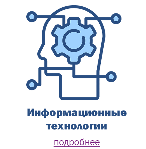 Изменяем мир к лучшему: цифровизация - Деловой квартал 1