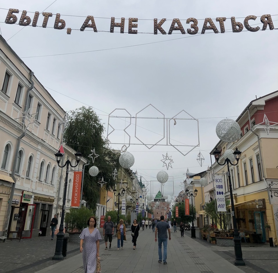 «Чем дольше будут закрыты границы, тем лучше будет местным рестораторам» 3 «Чем дольше будут закрыты границы, тем лучше будет местным рестораторам» 3