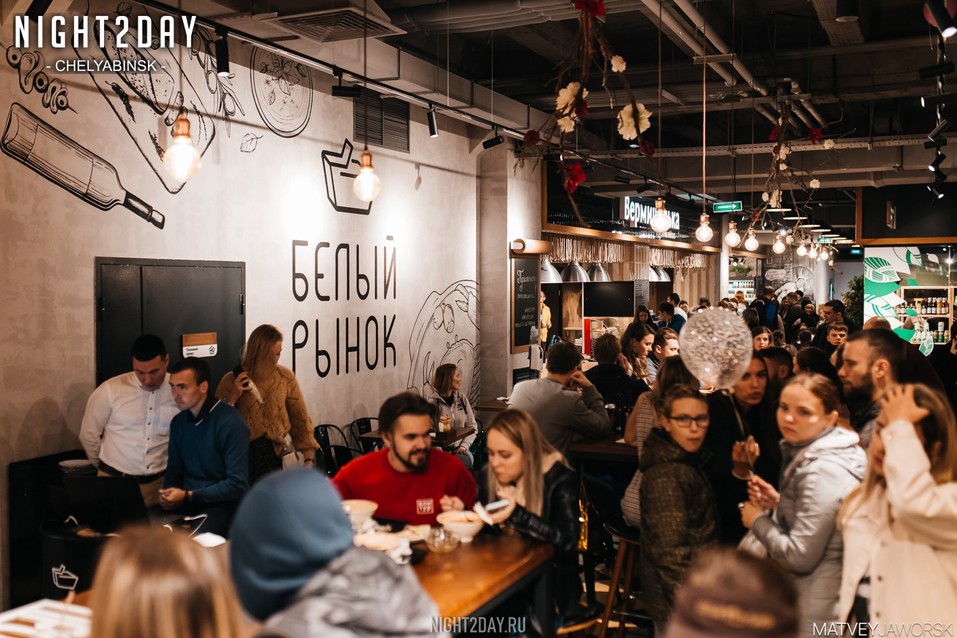 «Белый рынок» отмечает День Рождения — 2 года! 5 «Белый рынок» отмечает День Рождения — 2 года! 5