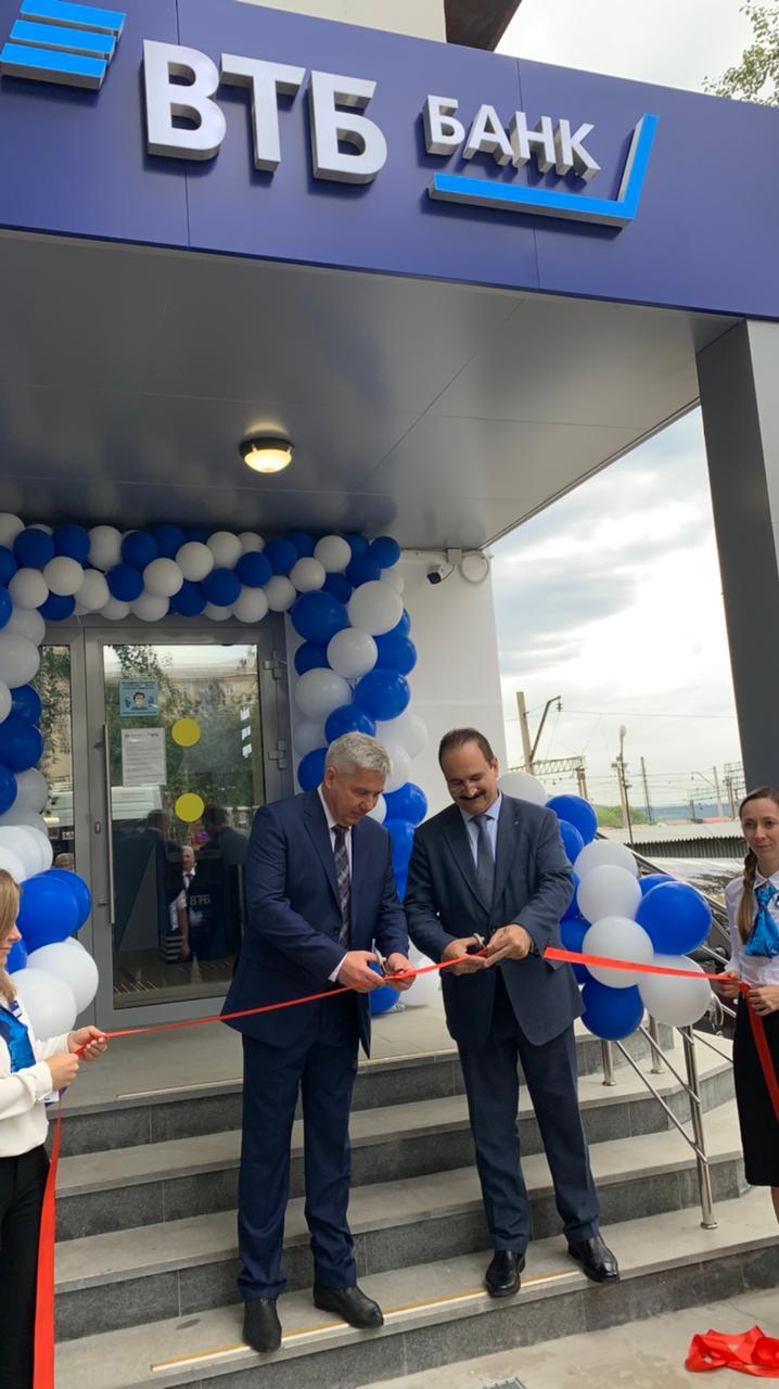 ВТБ открыл офис нового формата в Златоусте 1 ВТБ открыл офис нового формата в Златоусте 1