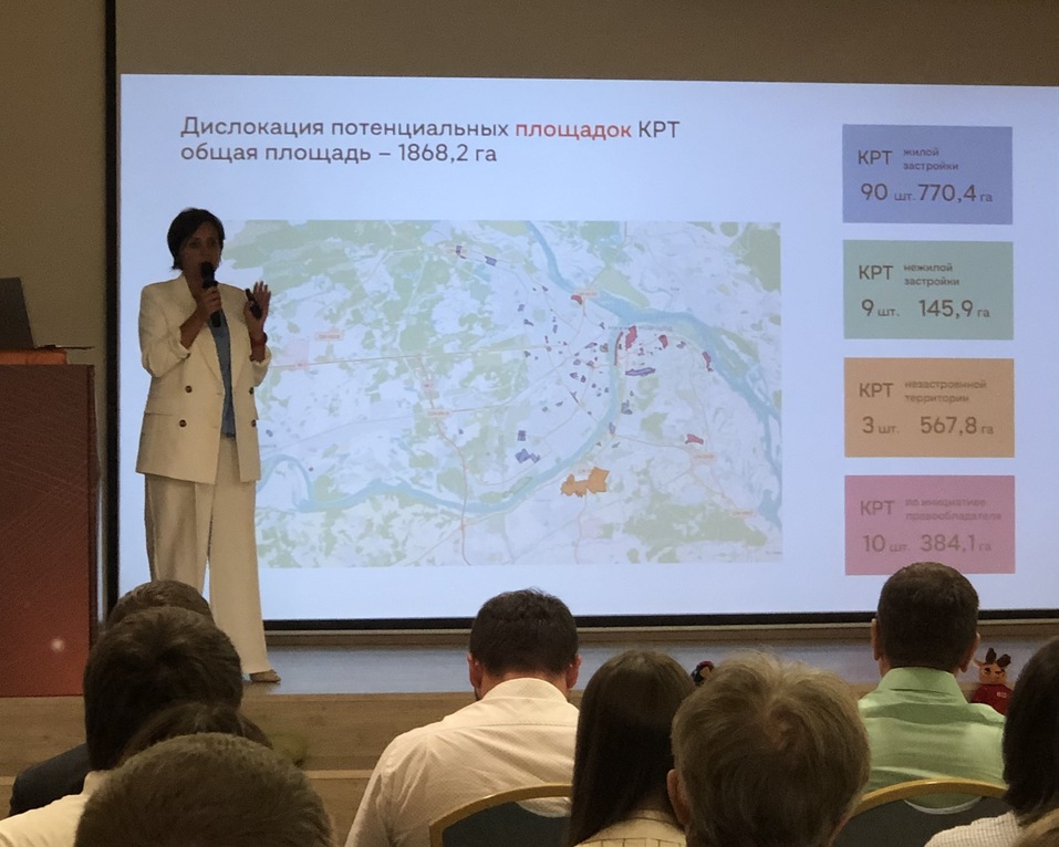 «Это настоящая революция!» Застройщики о новом механизме комплексного развития территорий 1 «Это настоящая революция!» Застройщики о новом механизме комплексного развития территорий 1