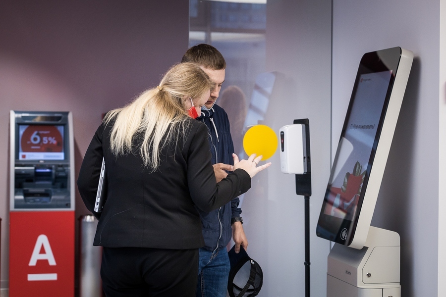 Альфа-Банк открыл третий инновационный офис в Новосибирске 1 Альфа-Банк открыл третий инновационный офис в Новосибирске 1