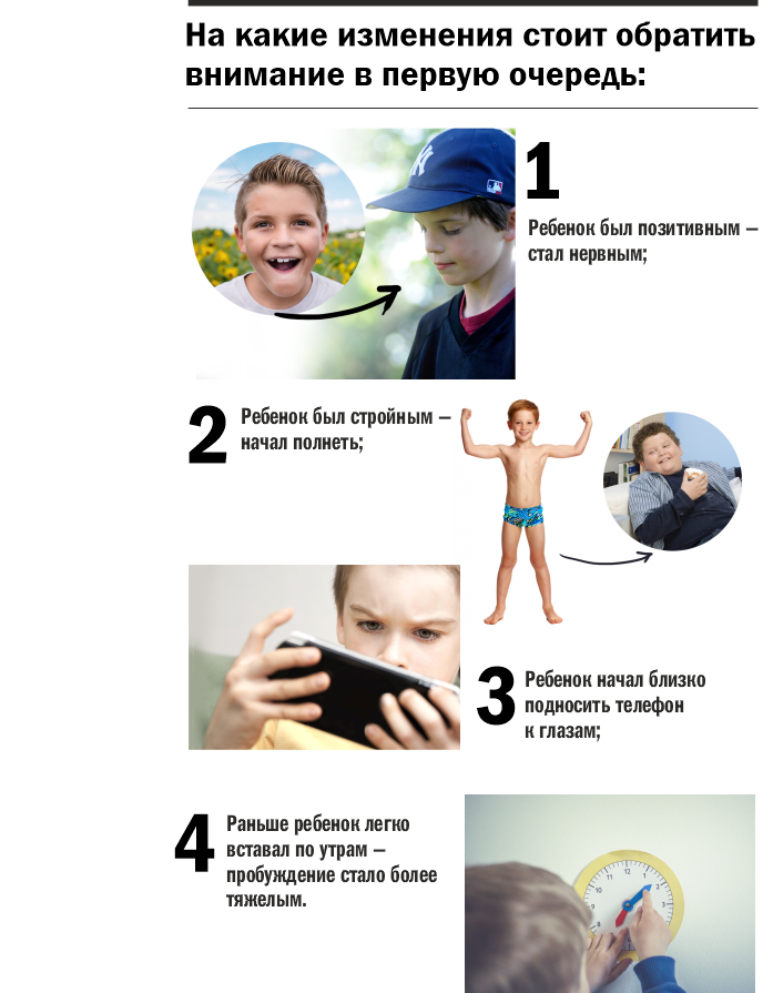 На какие изменения стоит обратить внимание На какие изменения стоит обратить внимание