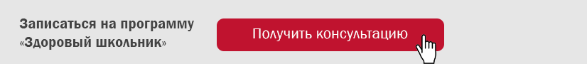 Юлия Куликова: «Сохранить здоровье ребенка просто» 1 Юлия Куликова: «Сохранить здоровье ребенка просто» 1