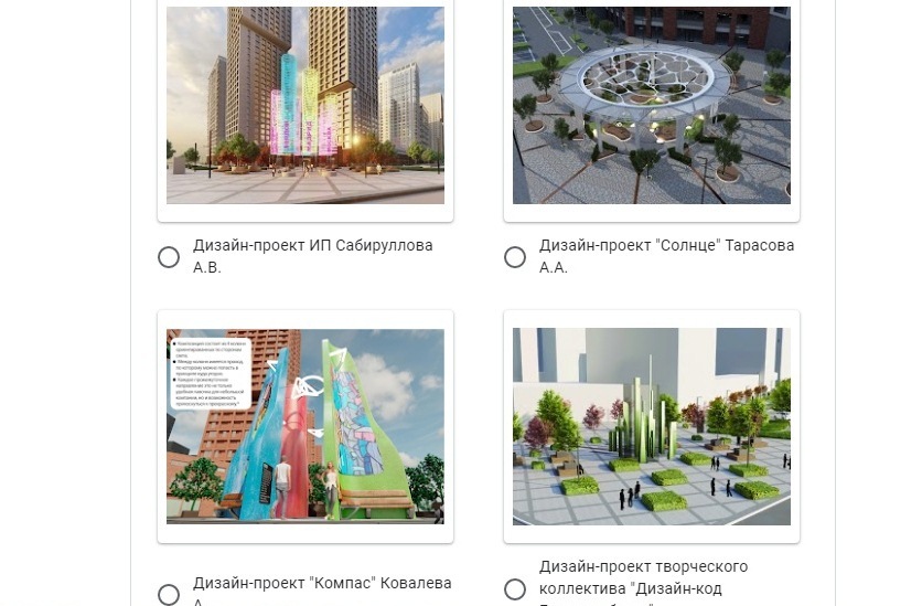 На перекрестке Московская-Щорса появится арт-объект. Проект выбирают горожане 1 На перекрестке Московская-Щорса появится арт-объект. Проект выбирают горожане 1