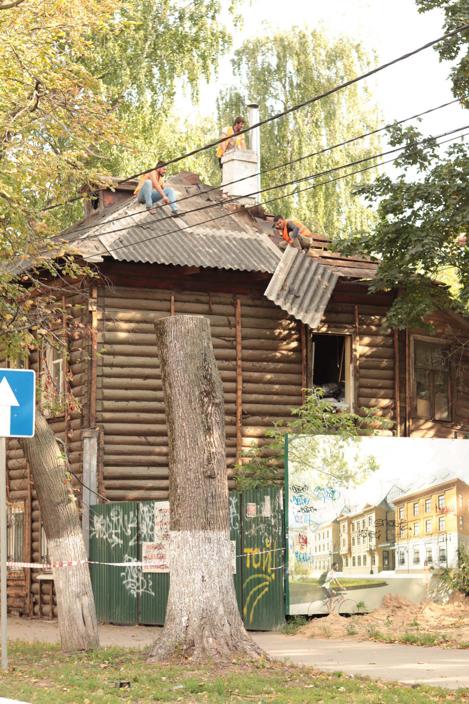 Не снос, а перенос. В центре Нижнего Новгорода начали демонтировать старые деревянные дома 2 Не снос, а перенос. В центре Нижнего Новгорода начали демонтировать старые деревянные дома 2