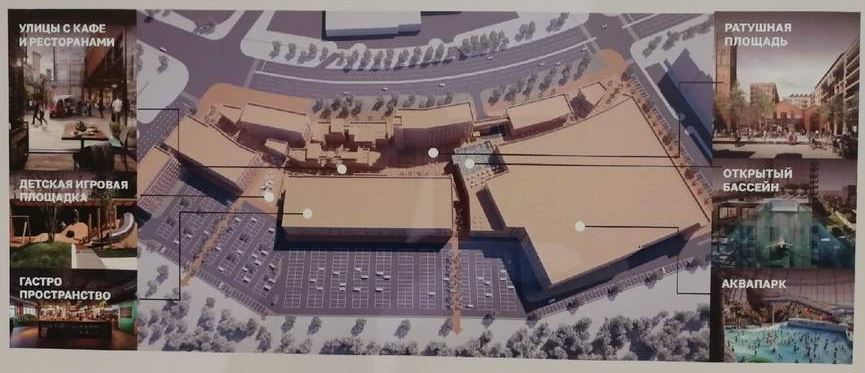 ТОП-10 проектов, которые должны изменить облик Челябинска и области 9 ТОП-10 проектов, которые должны изменить облик Челябинска и области 9