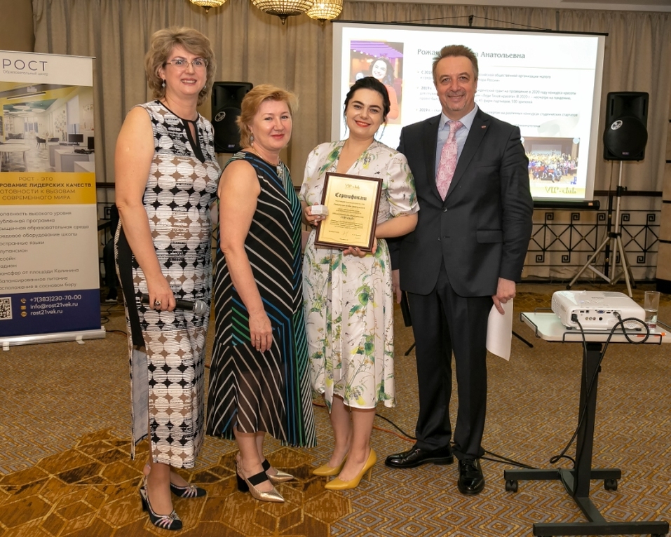 Зачем успешным женщинам «VIP-club»? 3 Зачем успешным женщинам «VIP-club»? 3