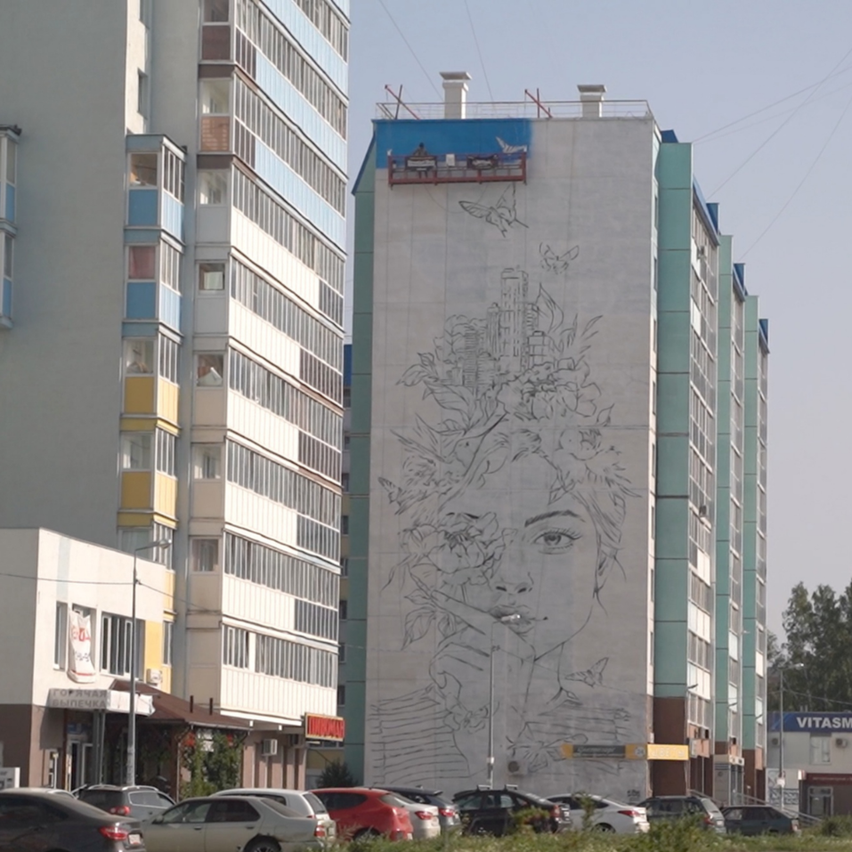 ЮУ КЖСИ привлекла художника из Казани для фестиваля граффити в Челябинске 2