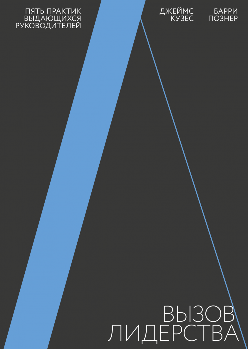 Что читать? 9 главных книг августа с Марией Райдер 3 Что читать? 9 главных книг августа с Марией Райдер 3