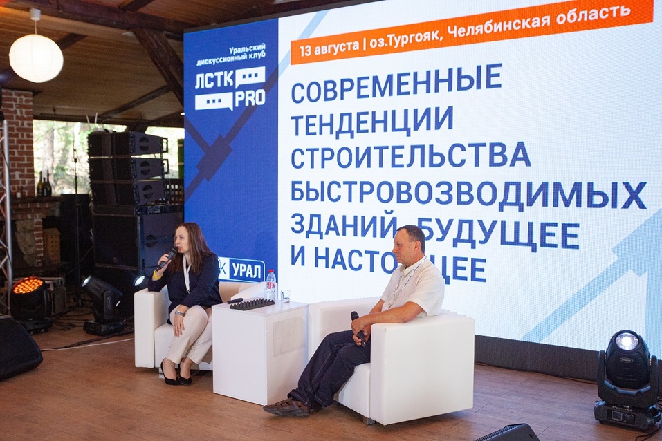 Быстро, экономично, надежно: какие технологии перспективны для быстровозводимых зданий? 7 Быстро, экономично, надежно: какие технологии перспективны для быстровозводимых зданий? 7