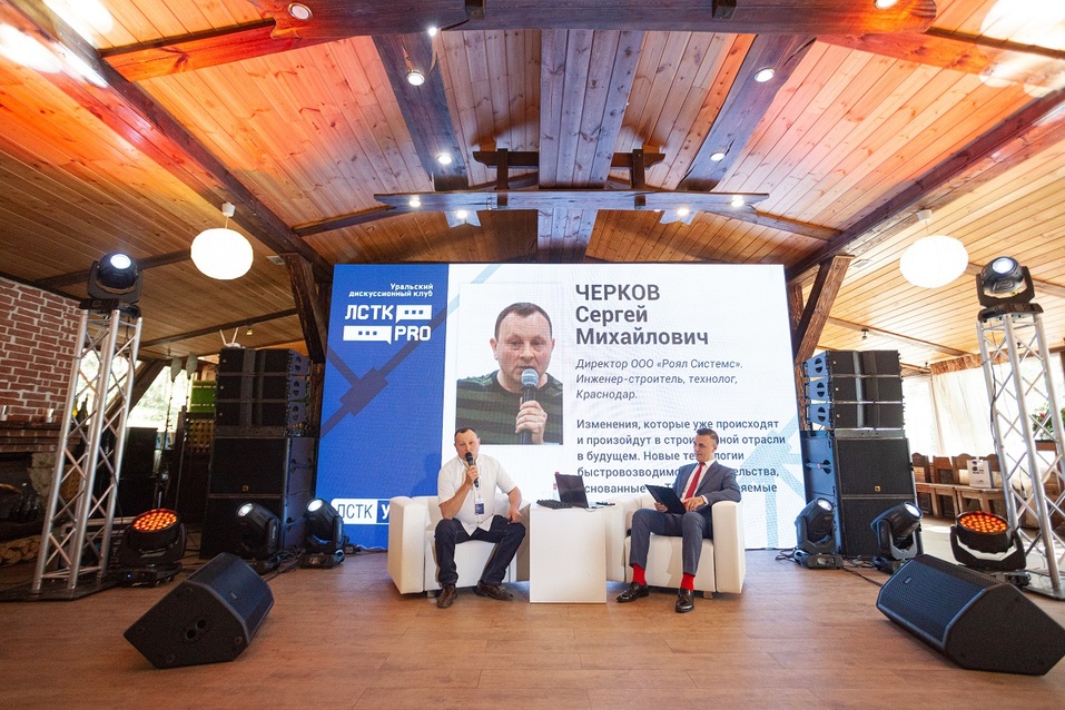 Быстро, экономично, надежно: какие технологии перспективны для быстровозводимых зданий? 9 Быстро, экономично, надежно: какие технологии перспективны для быстровозводимых зданий? 9