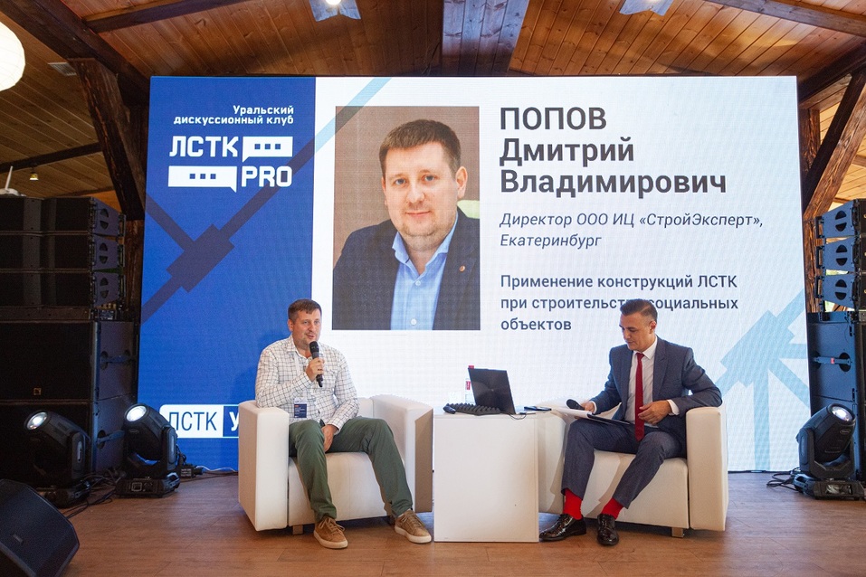 Быстро, экономично, надежно: какие технологии перспективны для быстровозводимых зданий? 12 Быстро, экономично, надежно: какие технологии перспективны для быстровозводимых зданий? 12