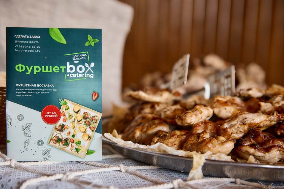 Business Residence-2021: секреты закулисья 15 Business Residence-2021: секреты закулисья 15