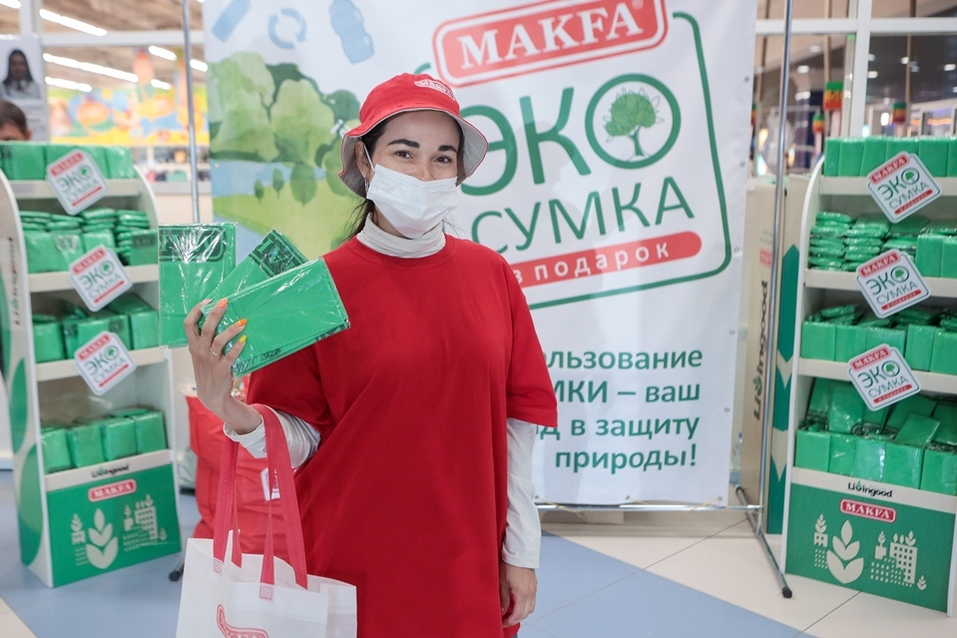 Миллион экосумок подарит MAKFA россиянам 1 Миллион экосумок подарит MAKFA россиянам 1
