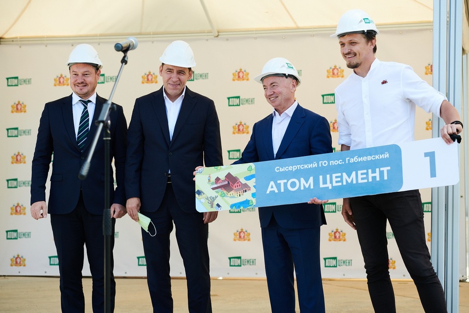 Склад-гигант от самой богатой женщины России, «башня-стакан» и детсады на деньги федералов 4 Склад-гигант от самой богатой женщины России, «башня-стакан» и детсады на деньги федералов 4