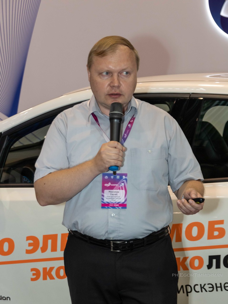 «Кладбище пилотов» vs город технологий. На Технопроме бурно обсудили развитие Новосибирска 1 «Кладбище пилотов» vs город технологий. На Технопроме бурно обсудили развитие Новосибирска 1