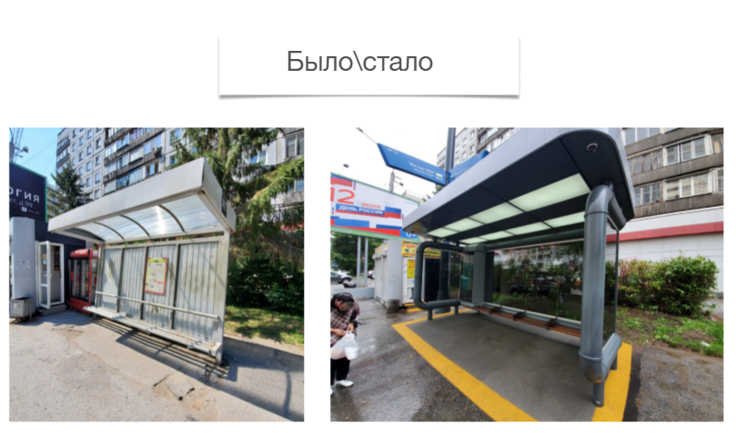 «Кладбище пилотов» vs город технологий. На Технопроме бурно обсудили развитие Новосибирска 8 «Кладбище пилотов» vs город технологий. На Технопроме бурно обсудили развитие Новосибирска 8