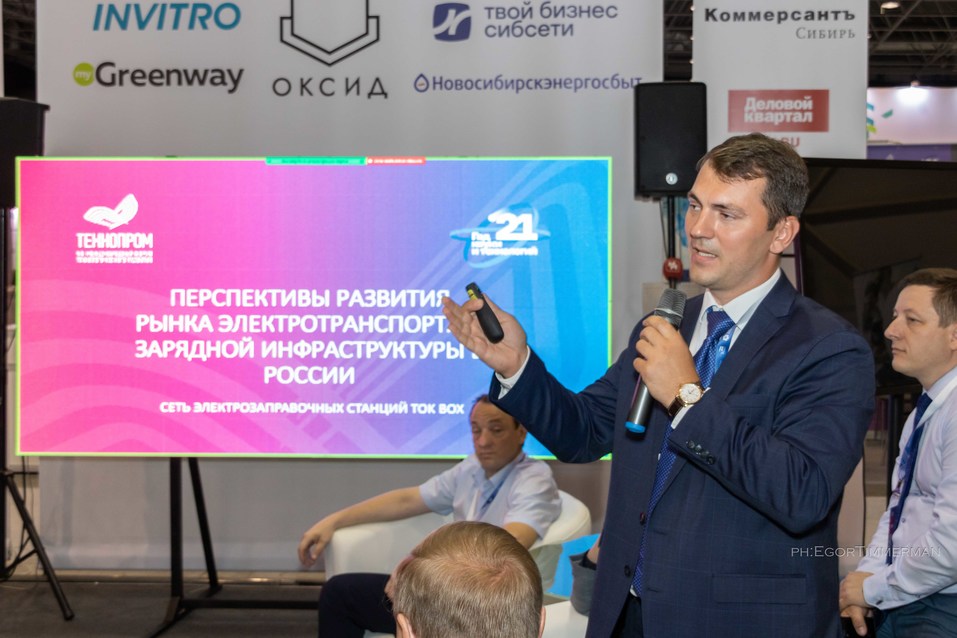 «Кладбище пилотов» vs город технологий. На Технопроме бурно обсудили развитие Новосибирска 25 «Кладбище пилотов» vs город технологий. На Технопроме бурно обсудили развитие Новосибирска 25