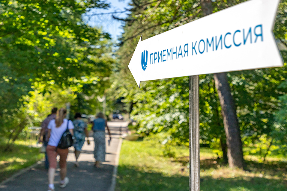 «Мы проводим дистанционно и Дни открытых дверей, и даже экскурсии по факультетам!» 2 «Мы проводим дистанционно и Дни открытых дверей, и даже экскурсии по факультетам!» 2