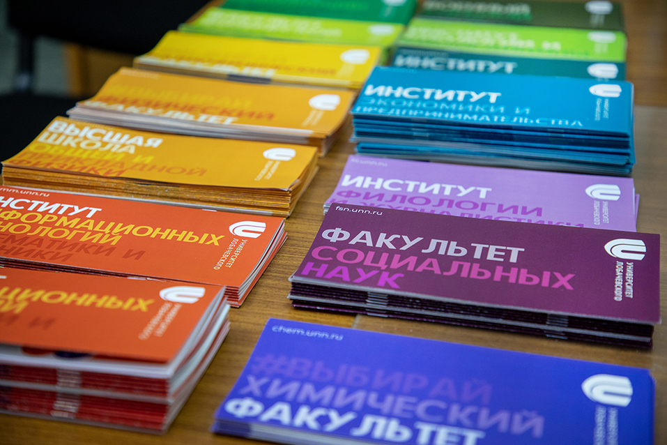 «Мы проводим дистанционно и Дни открытых дверей, и даже экскурсии по факультетам!» 3 «Мы проводим дистанционно и Дни открытых дверей, и даже экскурсии по факультетам!» 3