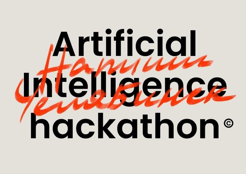 Новый логотип Челябинска напишет нейросеть 1 Новый логотип Челябинска напишет нейросеть 1