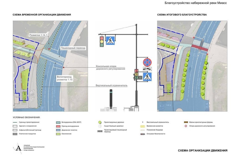 Переход к новой набережной у «Мегаполиса» оборудуют светофором на следующей неделе 1 Переход к новой набережной у «Мегаполиса» оборудуют светофором на следующей неделе 1