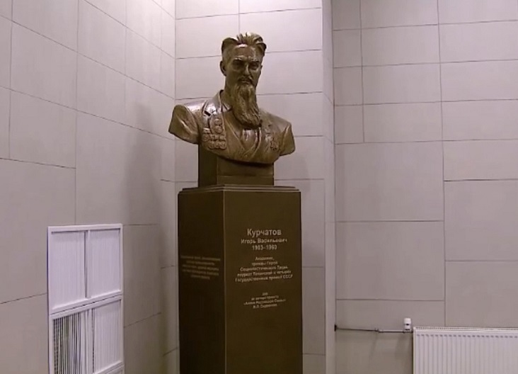 Игоря Курчатова поставили на парковке Челябинского аэропорта 1 Игоря Курчатова поставили на парковке Челябинского аэропорта 1