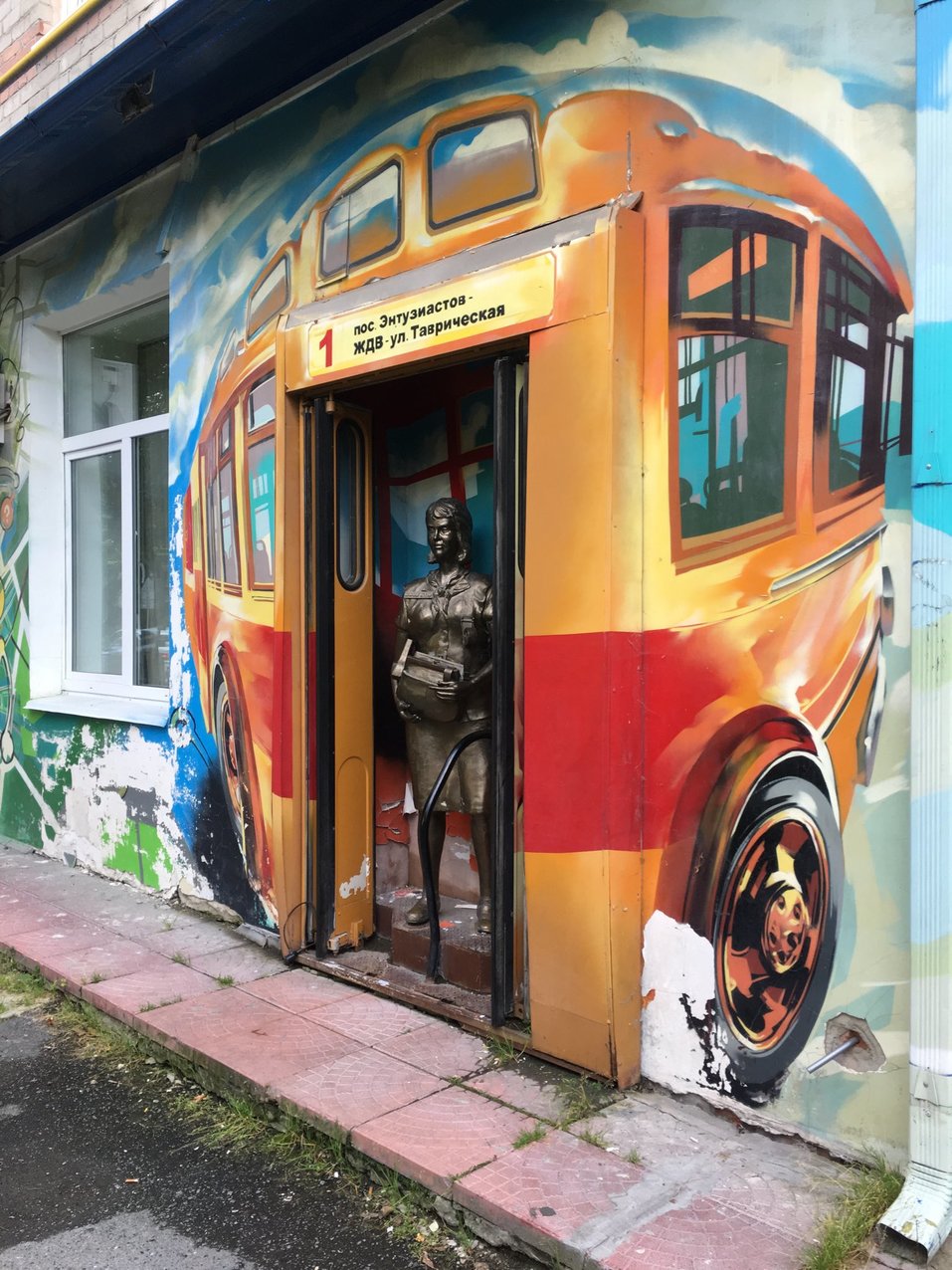 Офис компании в Тюмени оформлен стрит-артом Офис компании в Тюмени оформлен стрит-артом