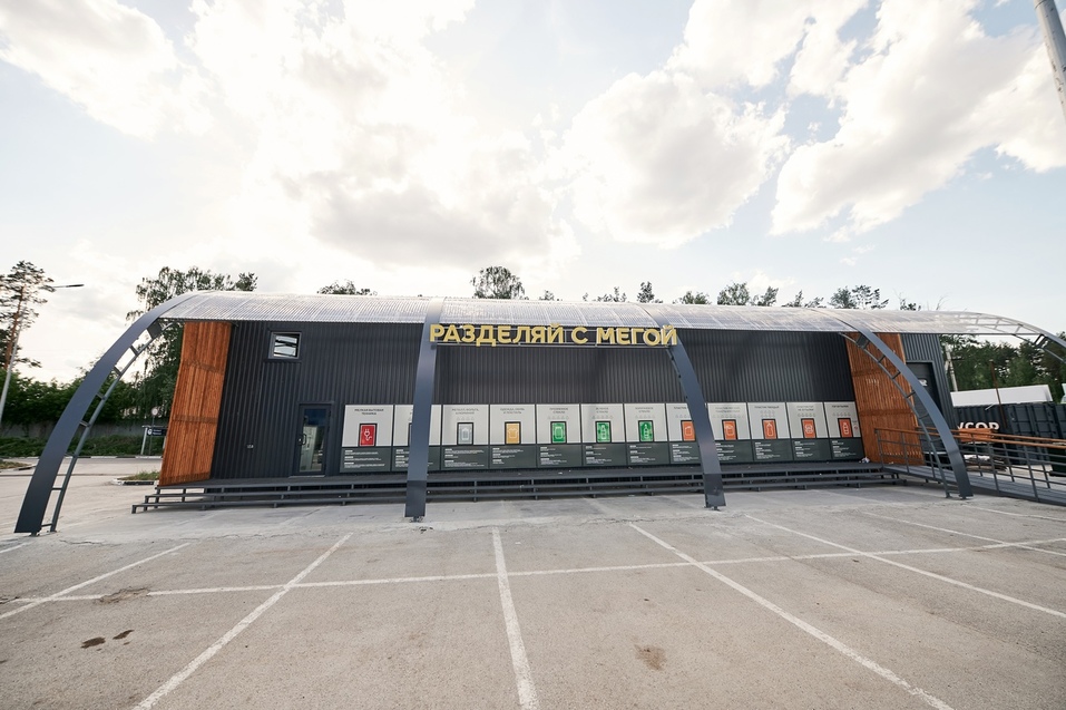 Станция РСО в МЕГЕ Станция РСО в МЕГЕ