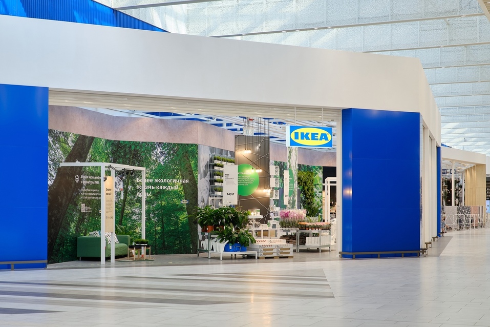 Sustainability Shop в ИКЕЕ Sustainability Shop в ИКЕЕ