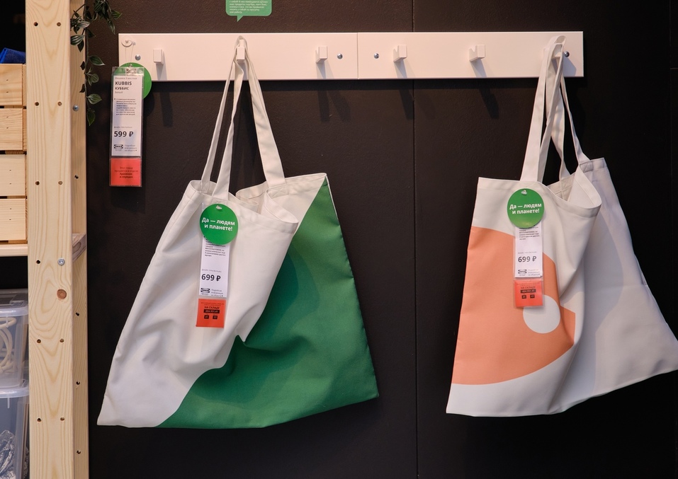 Экосумки в ИКЕЕ Экосумки в ИКЕЕ