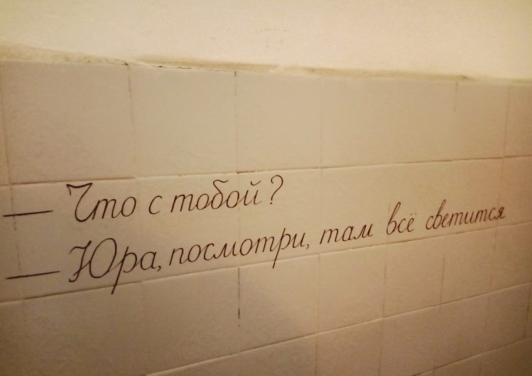 «Лаборатория «Б» «Лаборатория «Б»