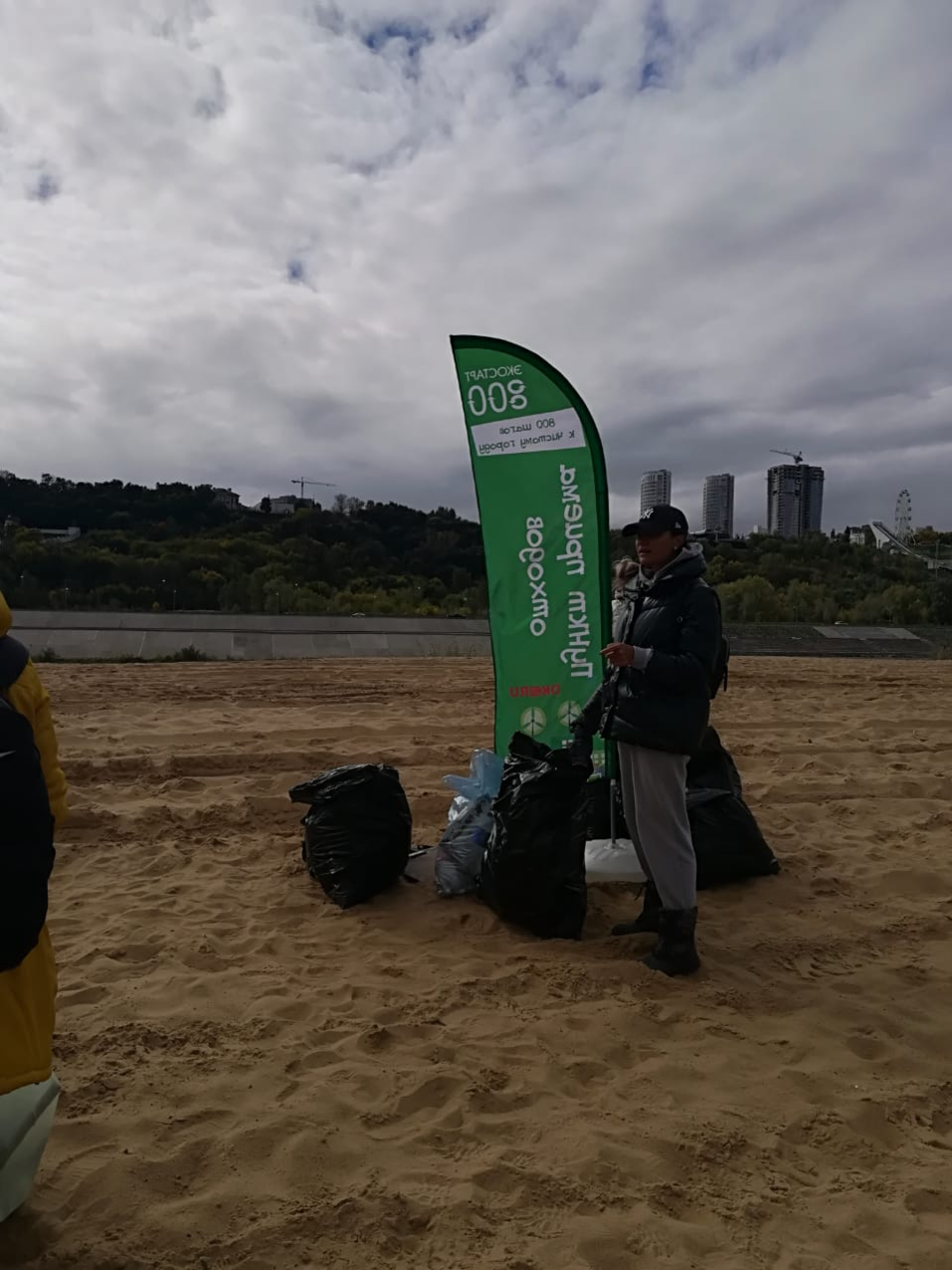 экологический квест на гребневских песках 18 сентября 2021 года экологический квест на гребневских песках 18 сентября 2021 года