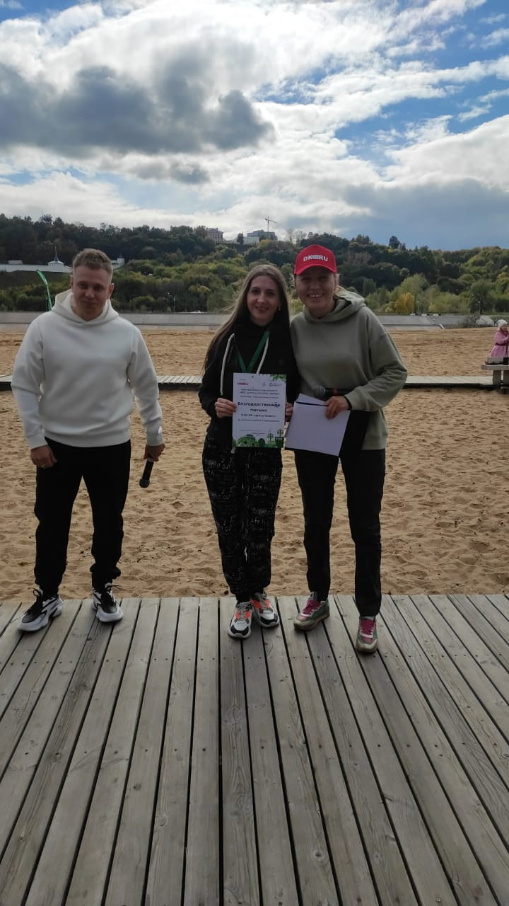 Экоквест, эксклюзивная коллекция, баттл и артефакты. Как прошел Всемирный день чистоты 15 Экоквест, эксклюзивная коллекция, баттл и артефакты. Как прошел Всемирный день чистоты 15