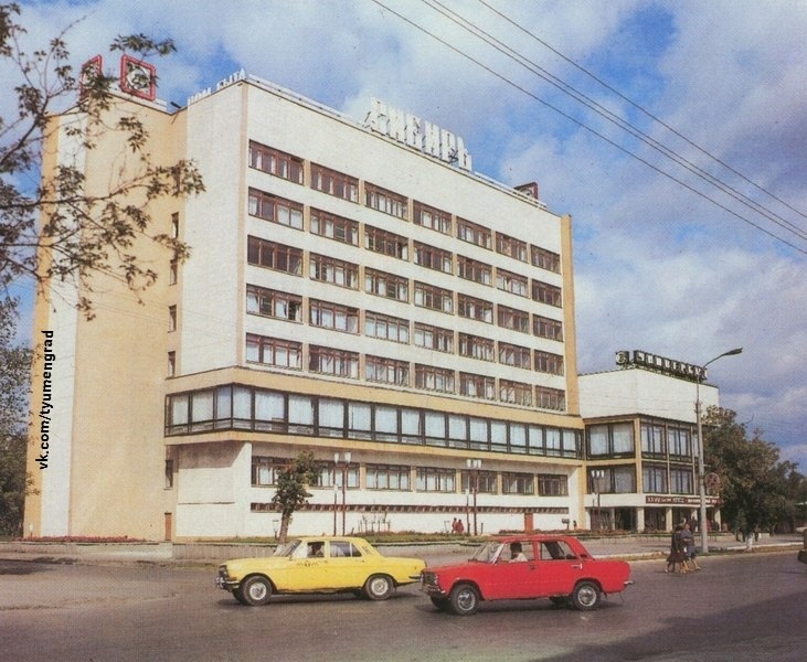 Дом быта был построен в 80-х гг. на месте снесенного деревянного особняка Дом быта был построен в 80-х гг. на месте снесенного деревянного особняка