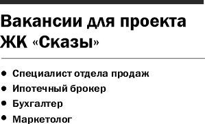 Возможность роста: кто из работодателей Екатеринбурга вкладывается в обучение сотрудников 3 Возможность роста: кто из работодателей Екатеринбурга вкладывается в обучение сотрудников 3