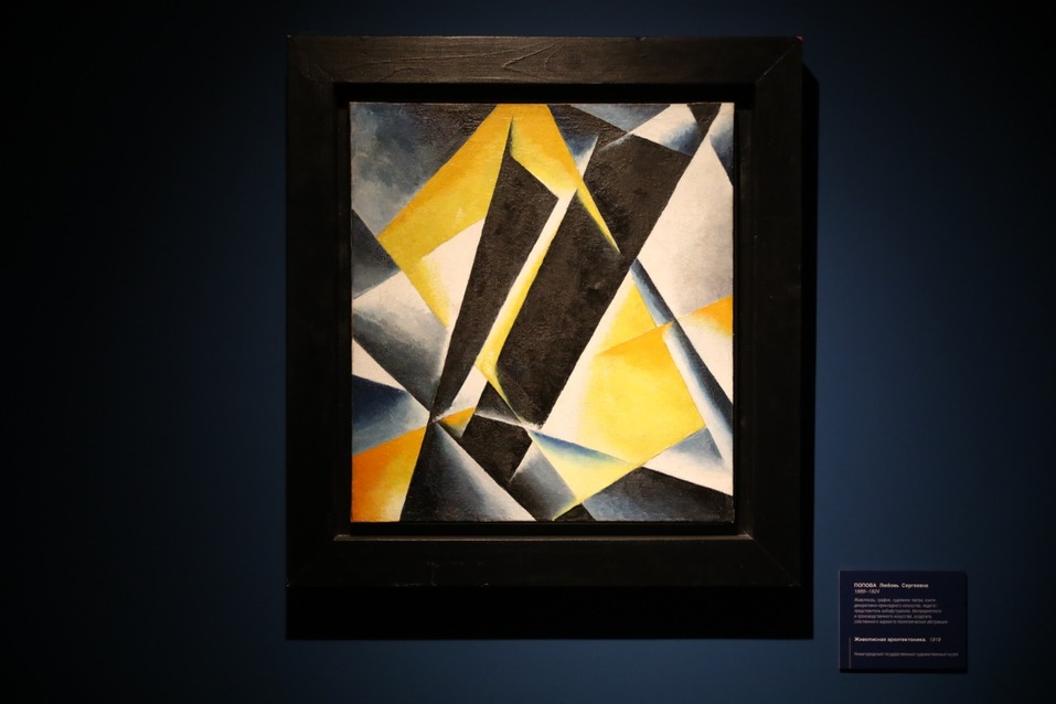 Кандинский, Малевич и др. Русским авангардом открылся после ремонта Выставочный комплекс 2 Кандинский, Малевич и др. Русским авангардом открылся после ремонта Выставочный комплекс 2