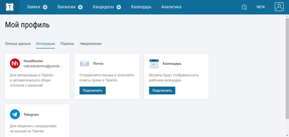 5 советов, как развивать экологичный HR-бренд 2 5 советов, как развивать экологичный HR-бренд 2