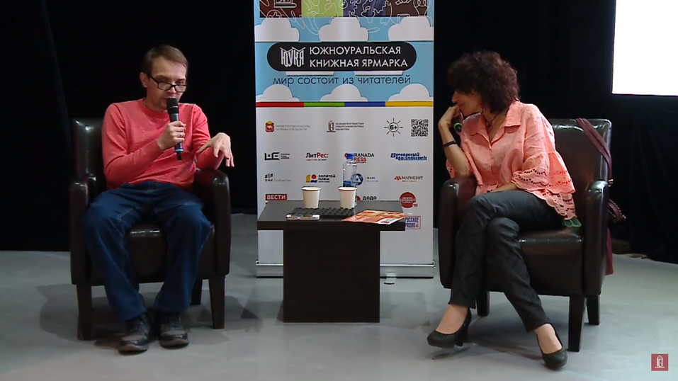 «Нет ничего фантасмагоричнее реальности»: Алексей Сальников — о своем романе и вокруг него 1 «Нет ничего фантасмагоричнее реальности»: Алексей Сальников — о своем романе и вокруг него 1