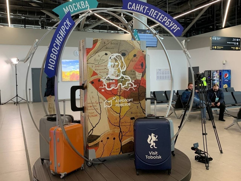 Рейсов в Тюмень пока не будет Рейсов в Тюмень пока не будет