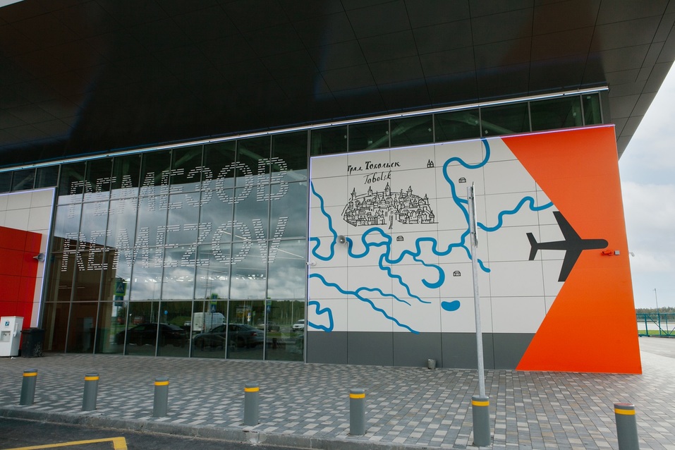 Аэропорт будет обслуживать внутрироссийские линии Аэропорт будет обслуживать внутрироссийские линии